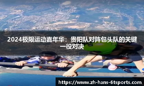 6t体育