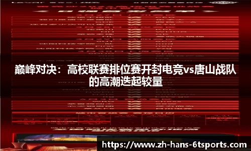 6t体育官网