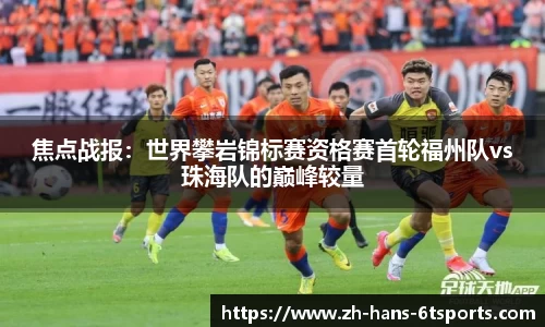 6t体育平台