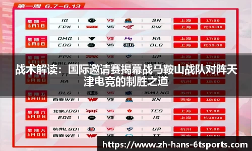 6t体育官网
