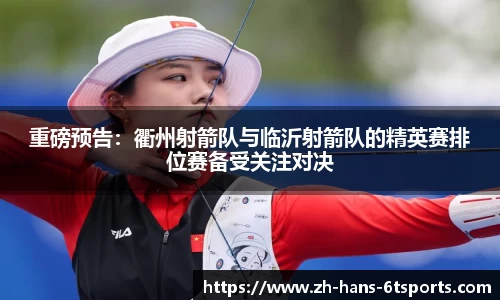 6t体育平台