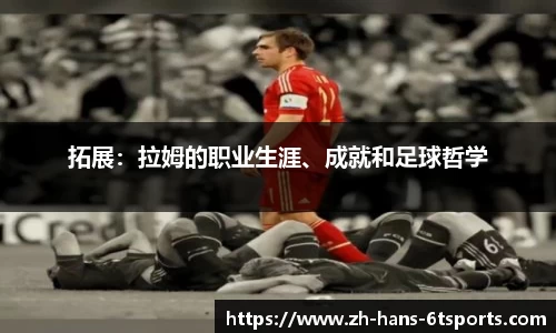 6t体育官网