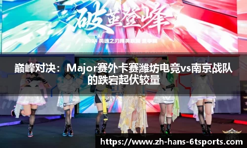 6t体育官网