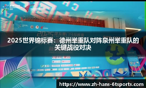 6t体育官网