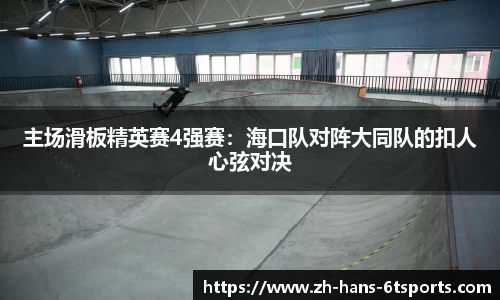 6t体育官网