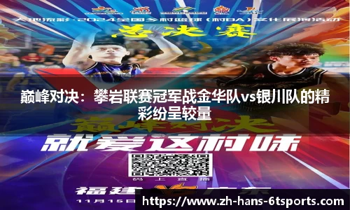 6t体育