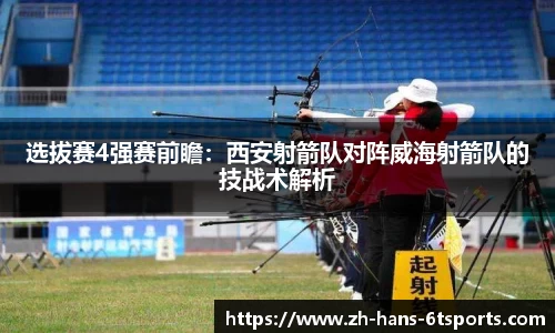 6t体育官网