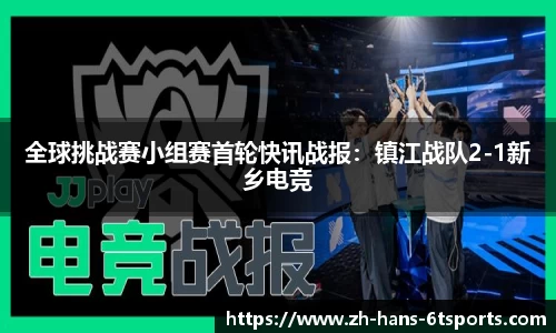 6t体育平台