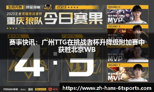 6t体育官网