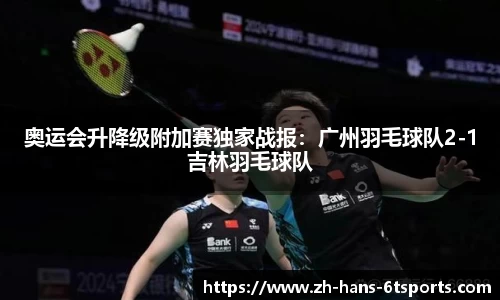 6t体育官网
