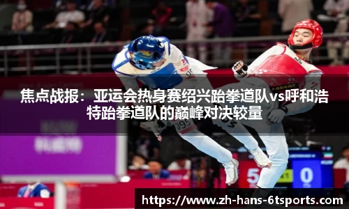 6t体育平台