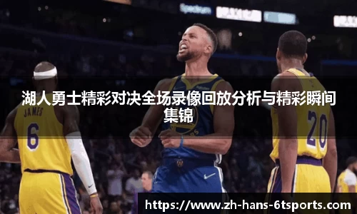 6t体育平台