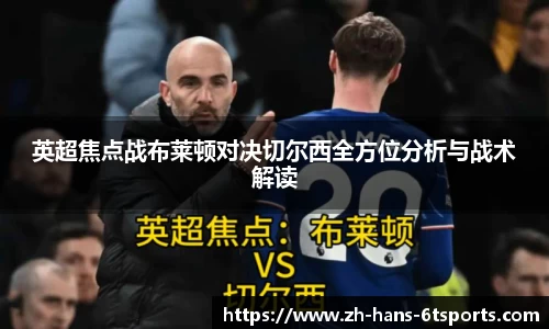 6t体育平台
